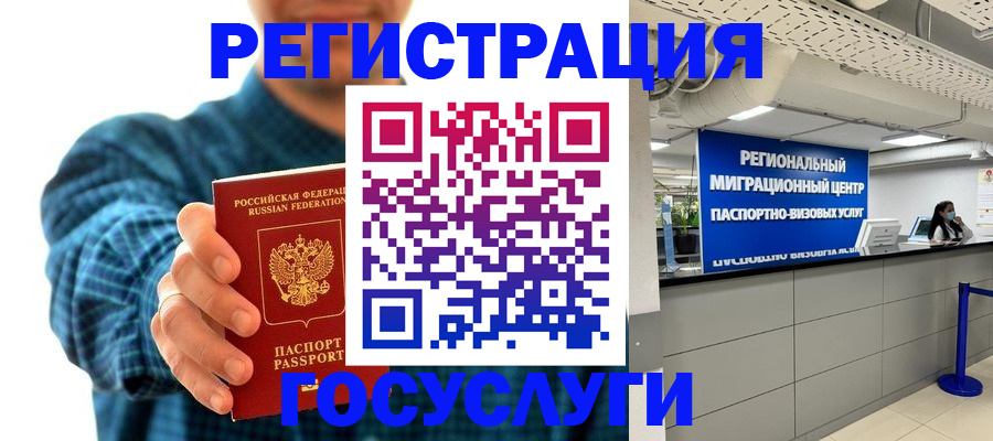 прописка от собственника в Нязепетровске